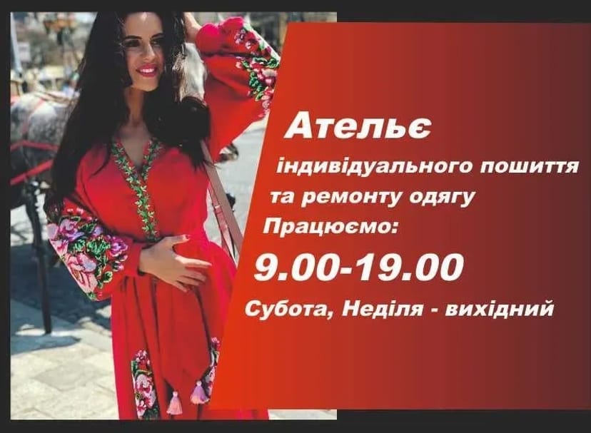 Повний Комплекс Дизайн-Послуг: Фірмовий стиль, Реклама, Друк, Поліграфія.