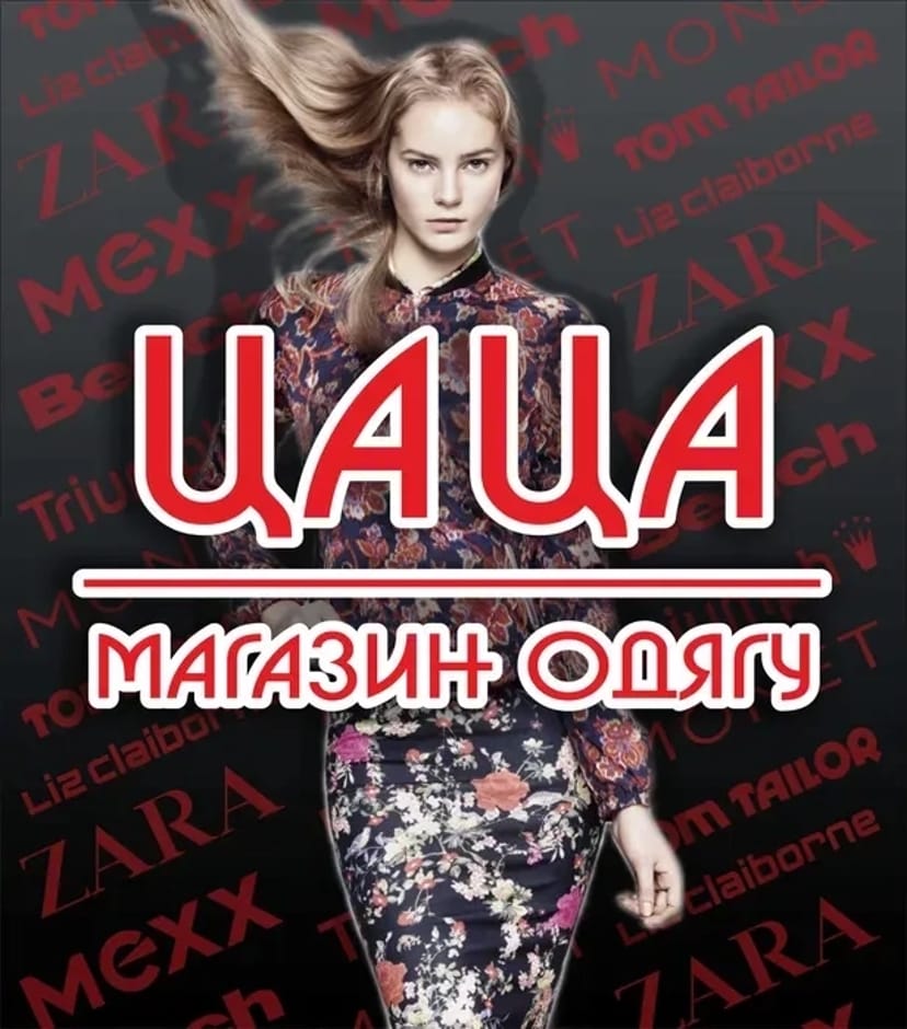 Повний Комплекс Дизайн-Послуг: Фірмовий стиль, Реклама, Друк, Поліграфія.