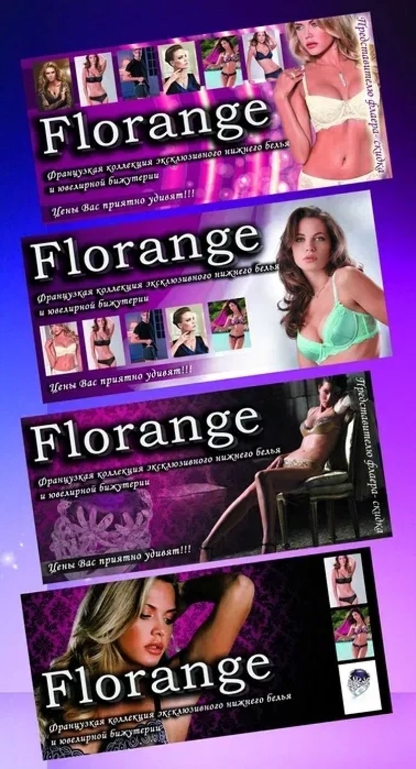 Повний Комплекс Дизайн-Послуг: Фірмовий стиль, Реклама, Друк, Поліграфія.