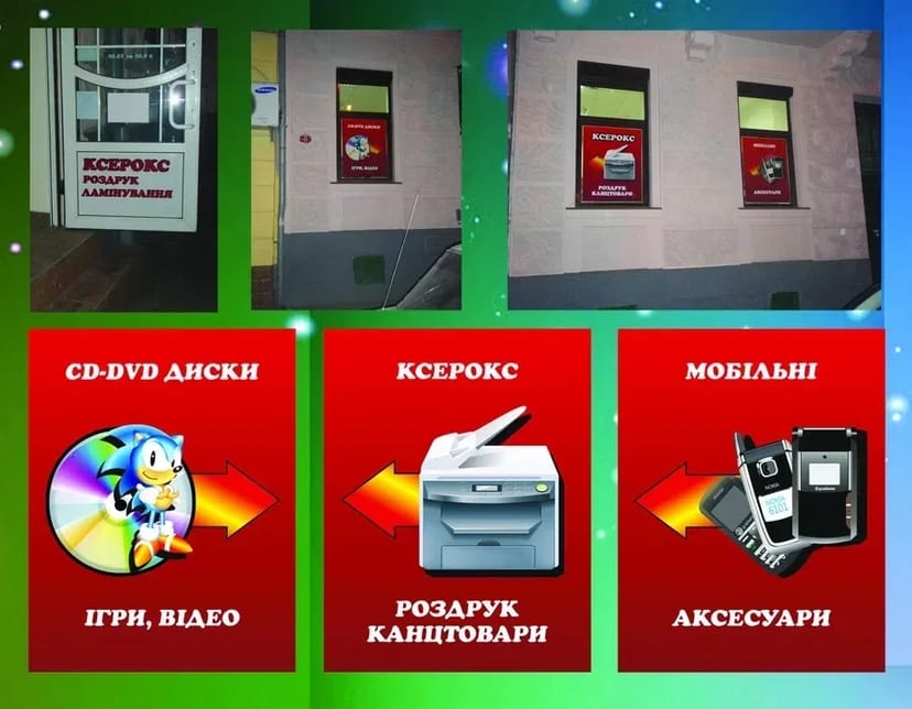 Повний Комплекс Дизайн-Послуг: Фірмовий стиль, Реклама, Друк, Поліграфія.