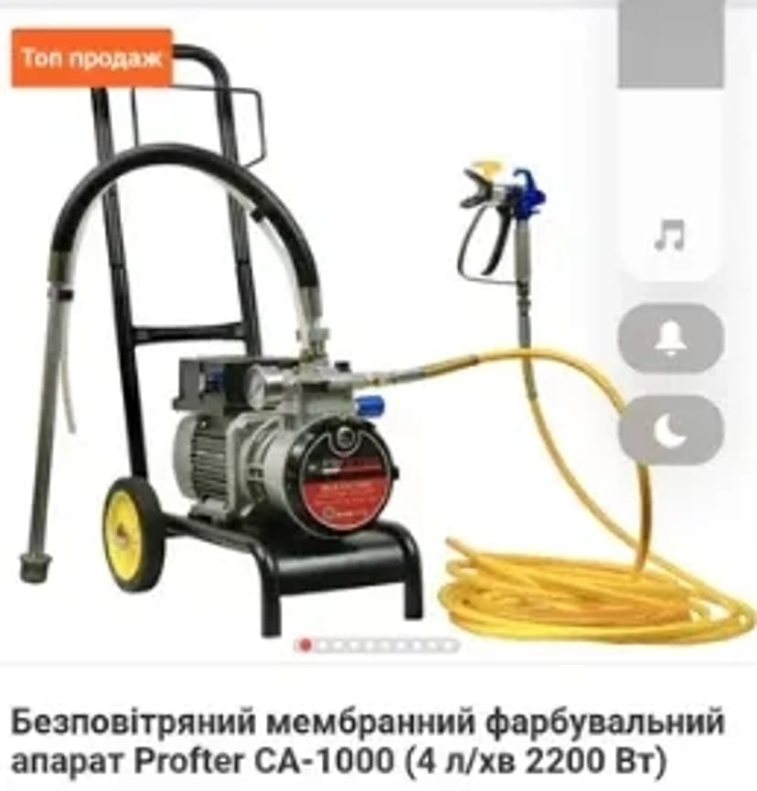 Безповітряний агрегат Profter CA-1000 ( фарбопульт)
