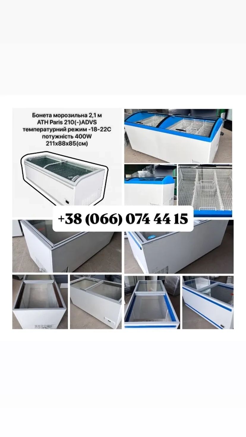 Устаткування для торгівлі (стелажі, полиці, шафи, вітрини, бонети)