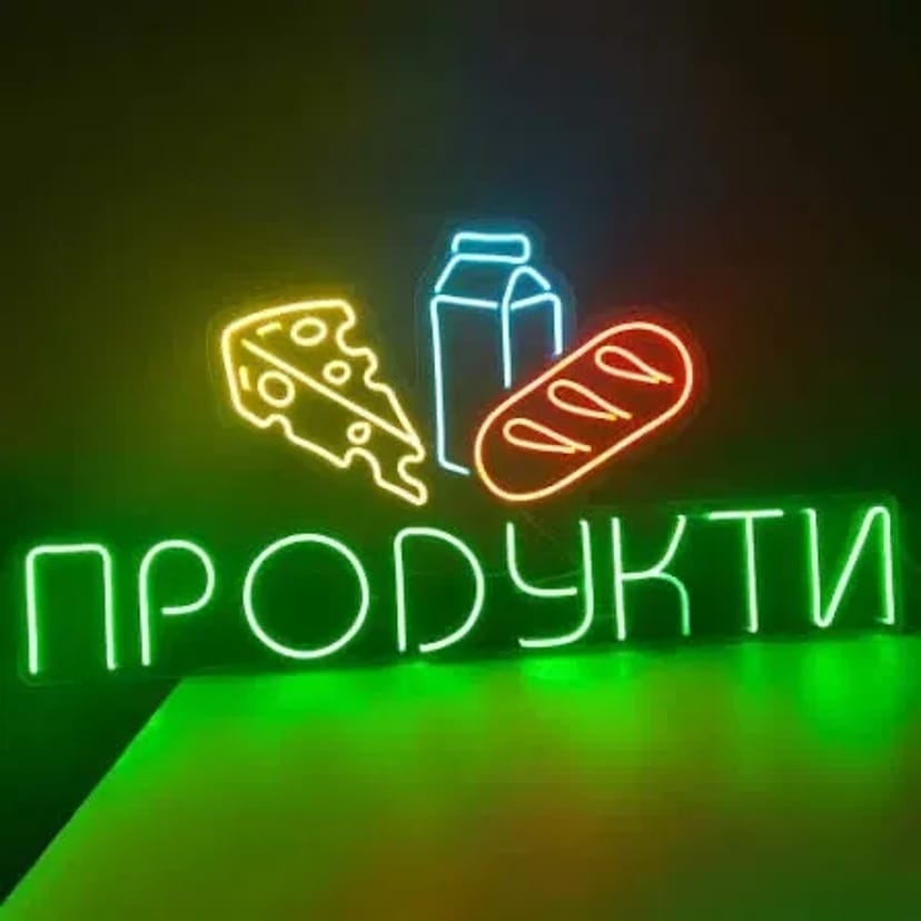 Виготовлення всіх типів вивісок.