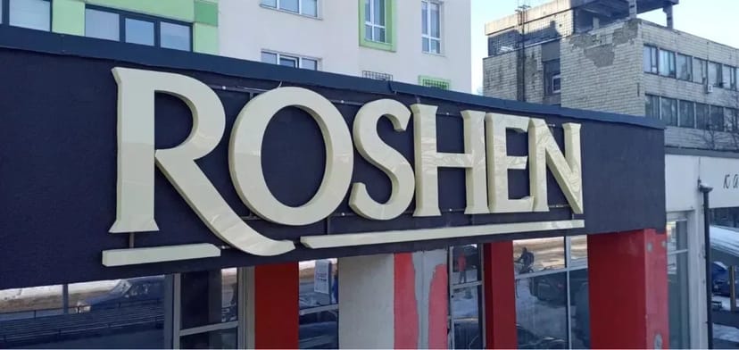 Виготовлення всіх типів вивісок.