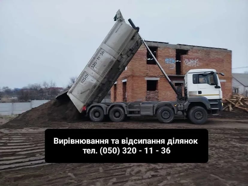 Послуги гідробура ямобура JCB 3CX
