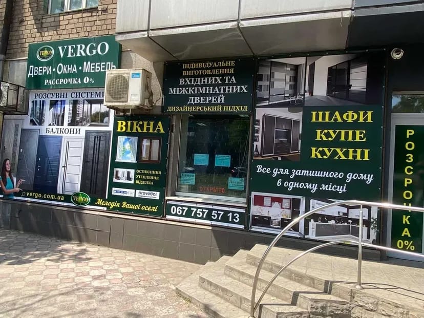 Ремонт та Заміна Вікон: Склопакети, Москітні Сітки, Фурнітура!