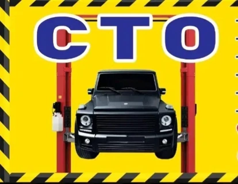СТО-евакуатор, автозапчастини, разборка caddy 999 грн. Договірна