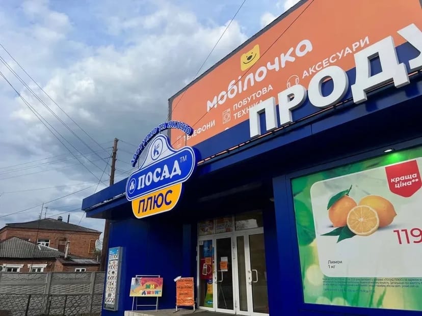 Виготовлення зовнішньої реклами, Композит, Обшивання фасаду, вивіски