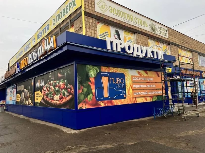 Виготовлення зовнішньої реклами, Композит, Обшивання фасаду, вивіски