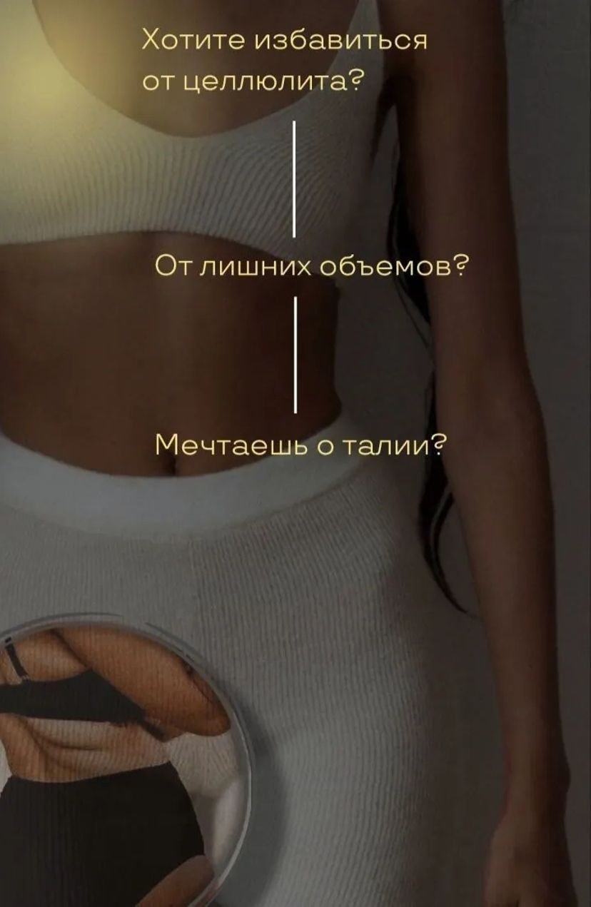 Апаратний масаж