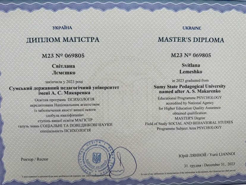 Консультація Практичного Психолога — 1500 грн: Знайдіть свій шлях!