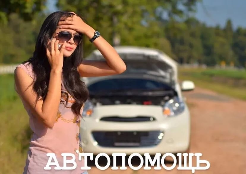 СТО.РОЗБІРКА. Ходова. Двигун. Зварювання. Шиномонтаж.