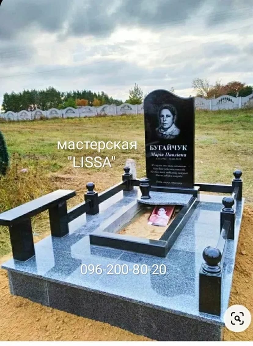 Памятники гранитные от изготовителя. Мемориальный комплекс