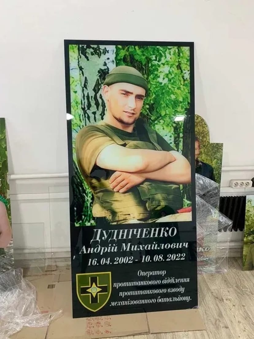 Виготовлення табличок та фотоскла
