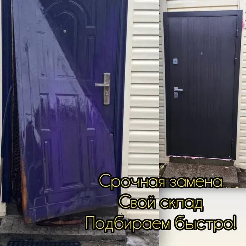 Ремонт дверей, установка входных металлических дверей