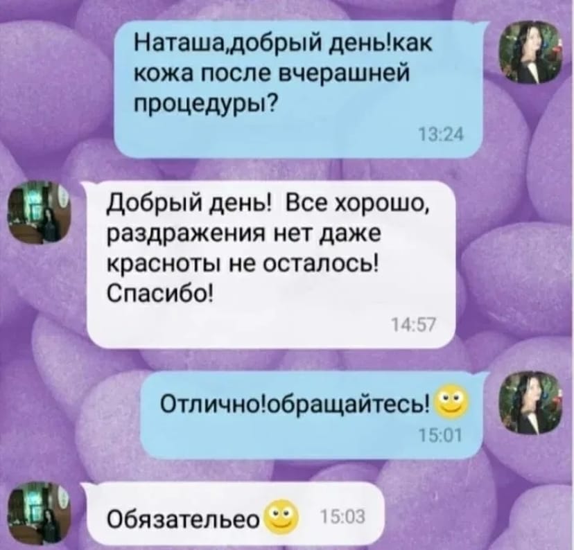 Депіляція (віск, шугарінг). Корекція брів. Салтівка, вул. Амосова.