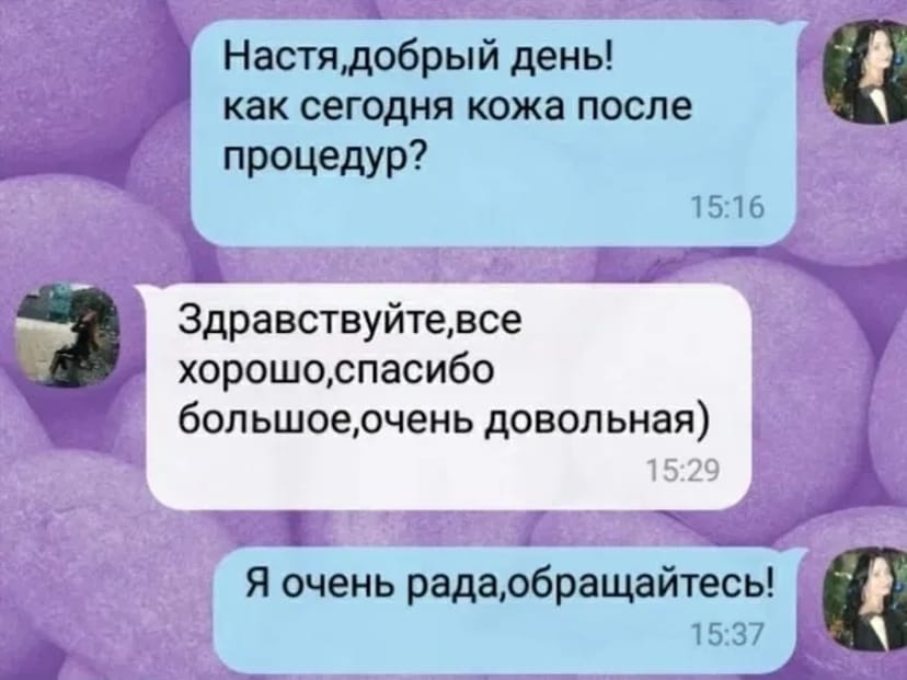 Депіляція (віск, шугарінг). Корекція брів. Салтівка, вул. Амосова.