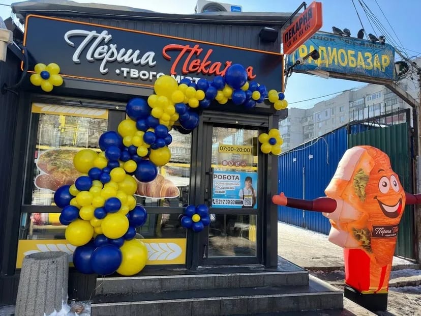 Гелієві кулі Відкриття магазинів фотозони арки повітряні кулі гірлянди