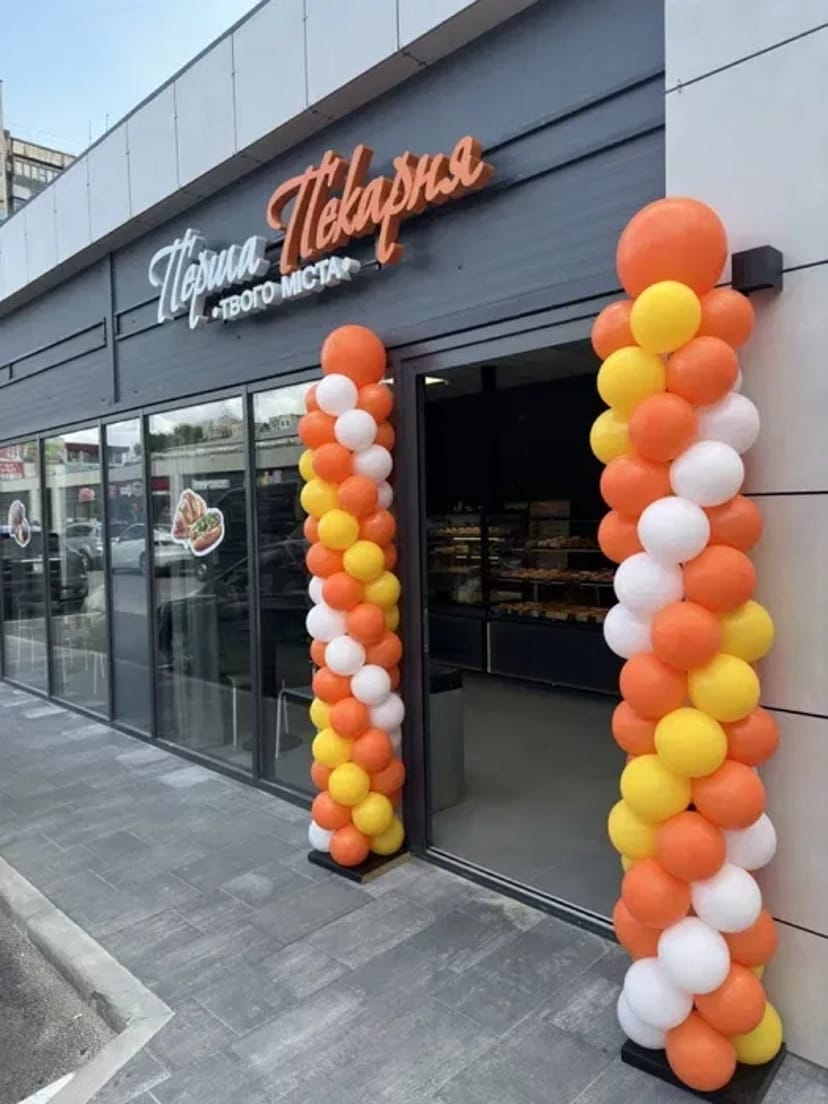 Гелієві кулі Відкриття магазинів фотозони арки повітряні кулі гірлянди