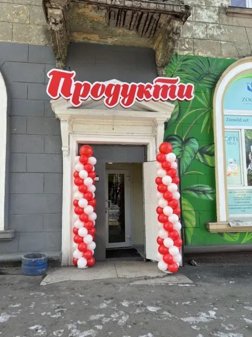 Гелієві кулі Відкриття магазинів фотозони арки повітряні кулі гірлянди