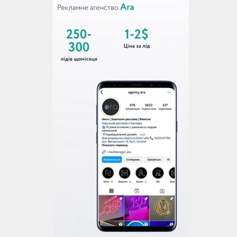 Професійна Таргетована реклама | Таргетолог.Первинна консультація та аудит вашої сторінки/сайту Безкоштовно.