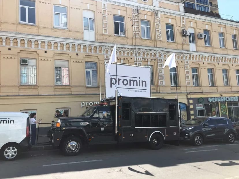 Звукова машина