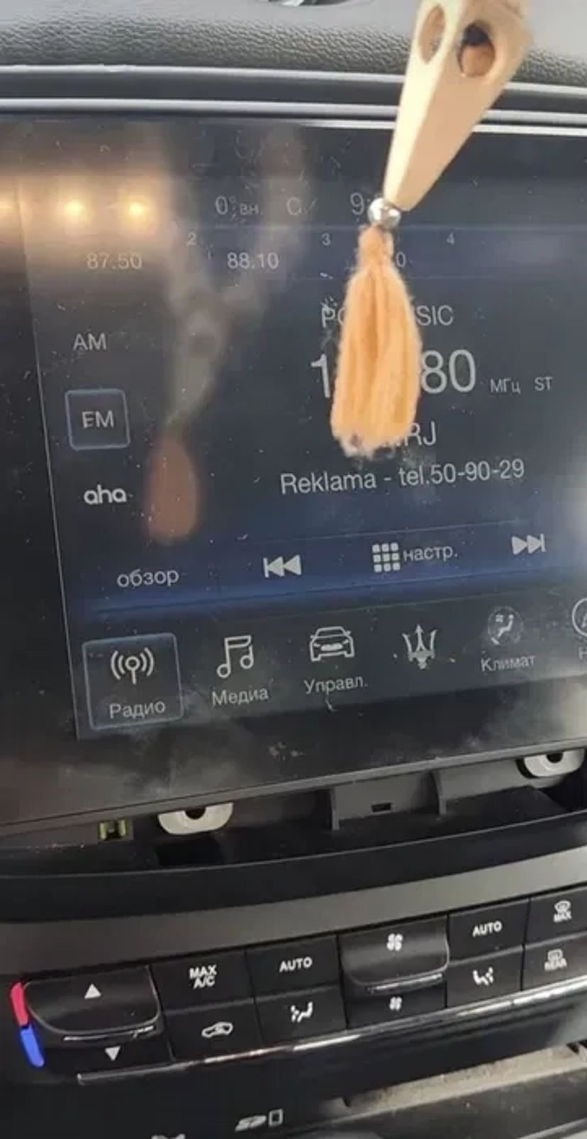 Русификация Maserati Ghibli Levante Quattroporte!!!