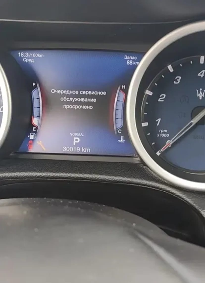 Русификация Maserati Ghibli Levante Quattroporte!!!