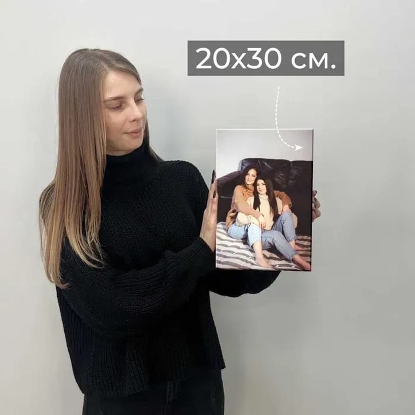 Друк фото на полотні – фотокартина, подарунок 20х30 см.