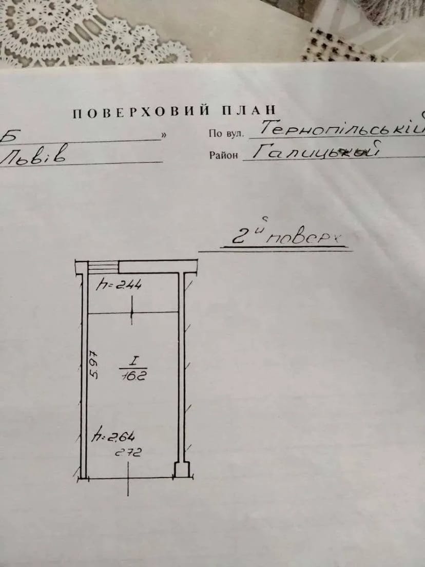 Гараж для зберігання та стоянки авто