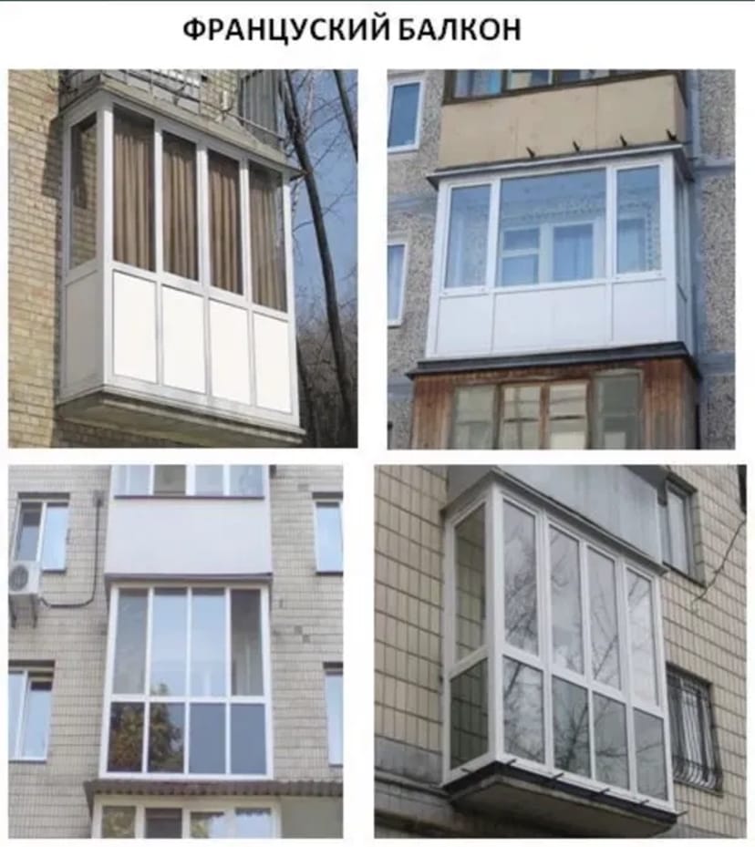 Вікна, Двері, Балкони: Виготовлення та Професійний Монтаж "Під Ключ"!