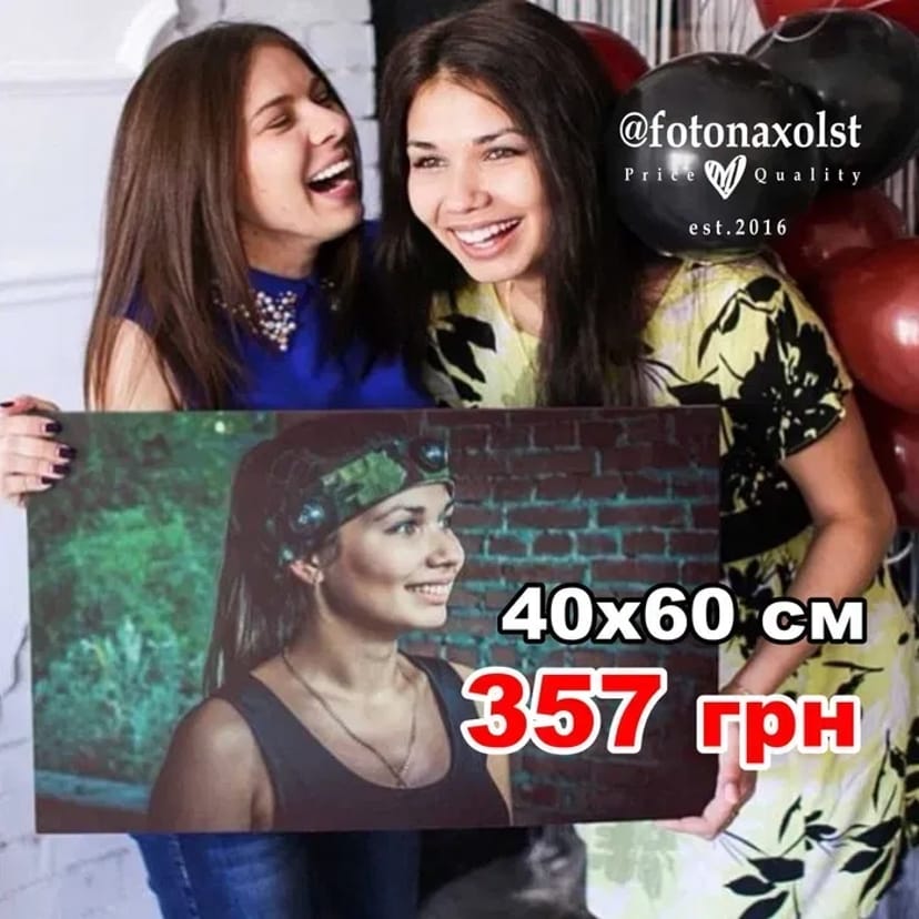 Картина фото на полотні/ Друк на холсті