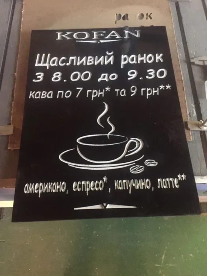 Фрезерні роботи, гравірувальні роботи на верстаті з ЧПУ