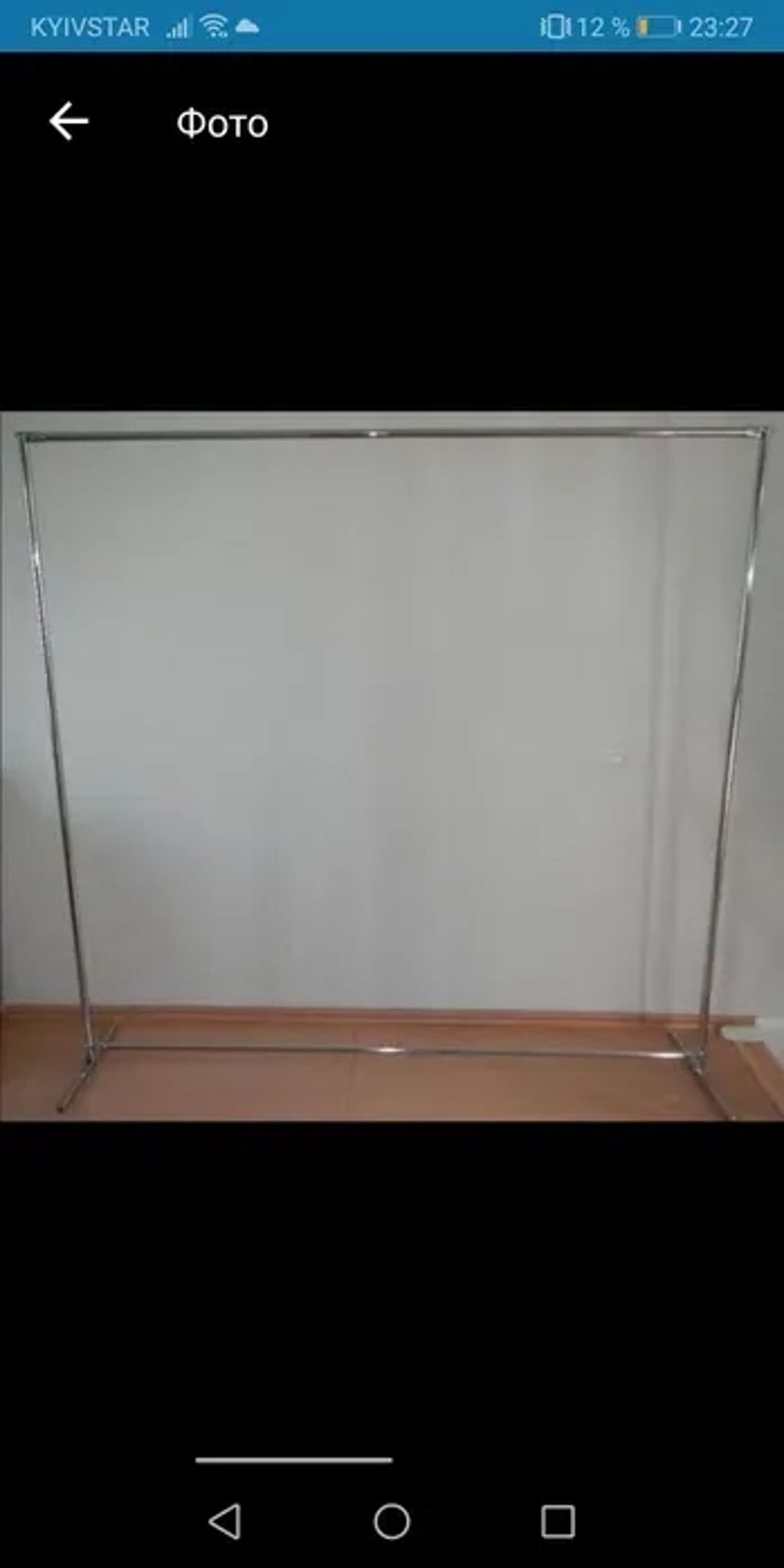 Банер, фотозона, каркас на добу