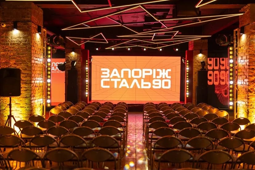 Сцена, беклайн, свiтлове та звукове обладнання