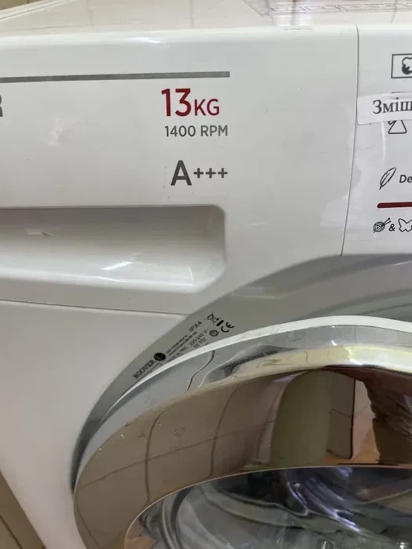 Пральня самообслуговування «Чистюля» на Позняках. Прачечная, Laundry