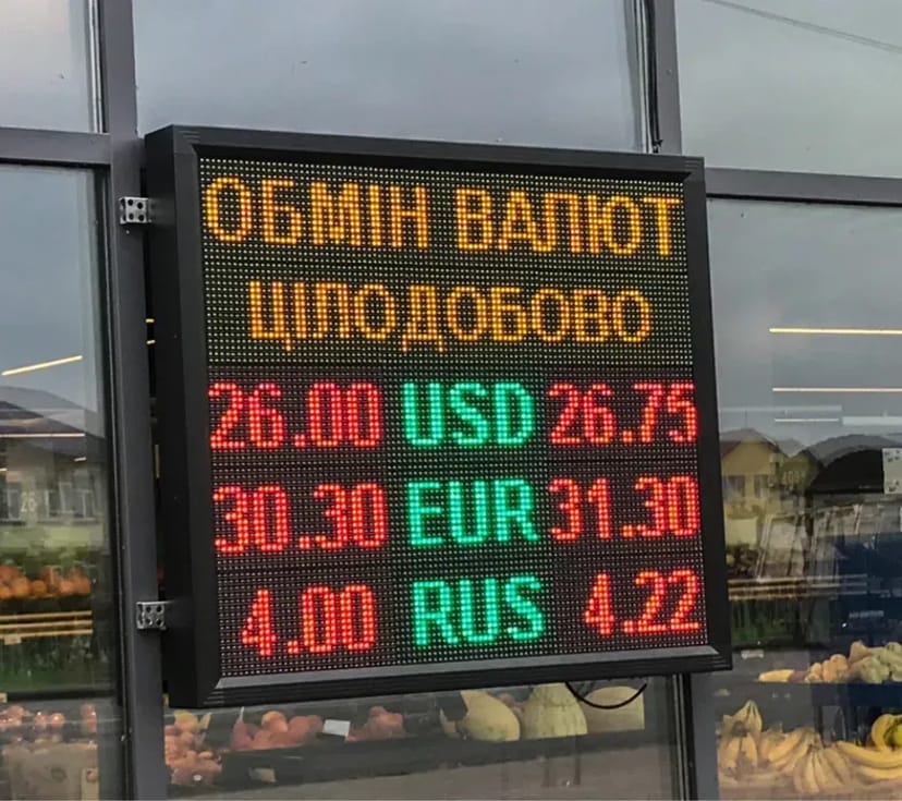 Ремонт светодиодных Led экранов, бегущих строк, табло обмен валют