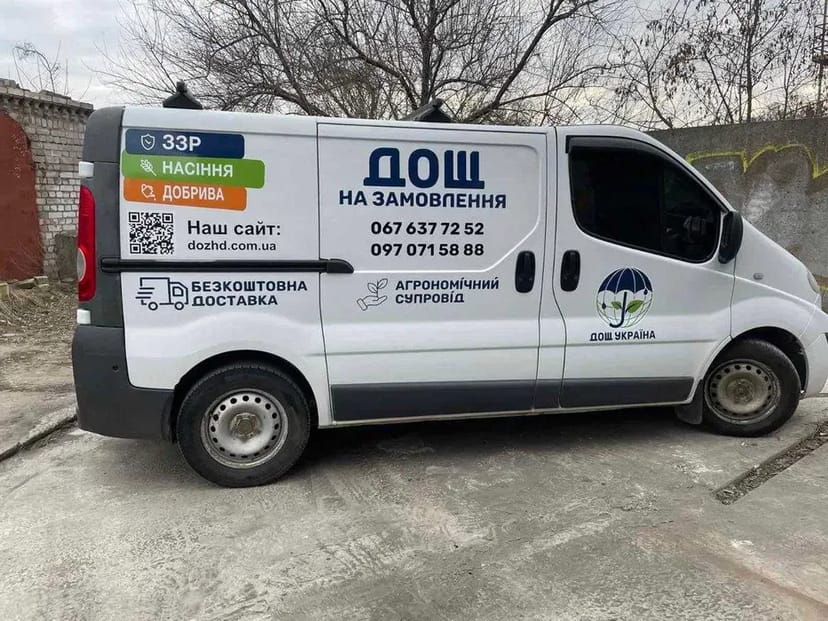 Брендування автомобілів, обклеювання вітрин, банери, вивіски