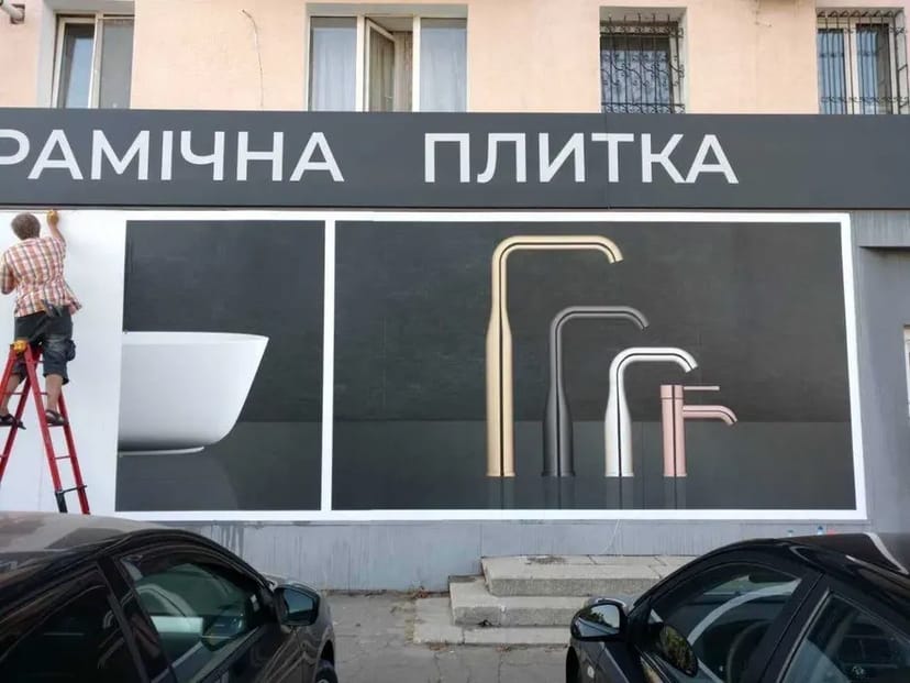 Брендування автомобілів, обклеювання вітрин, банери, вивіски