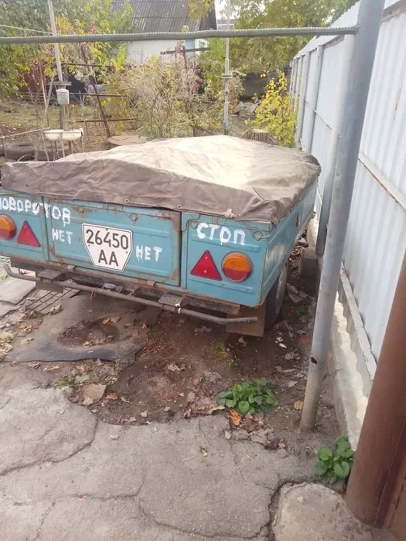 Причіп