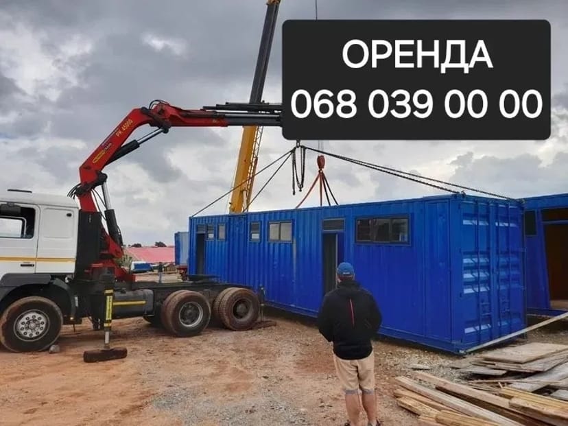 Офісні вагончики