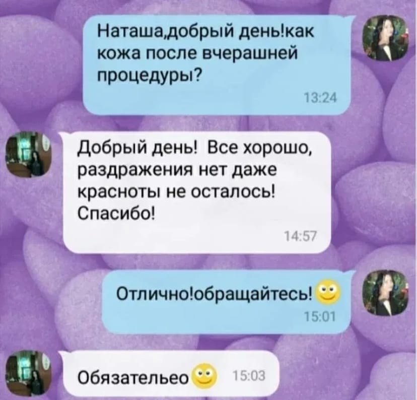 Послуги косметолога, шугарінг, корекція брів. Салтівка, вул. Амосова.