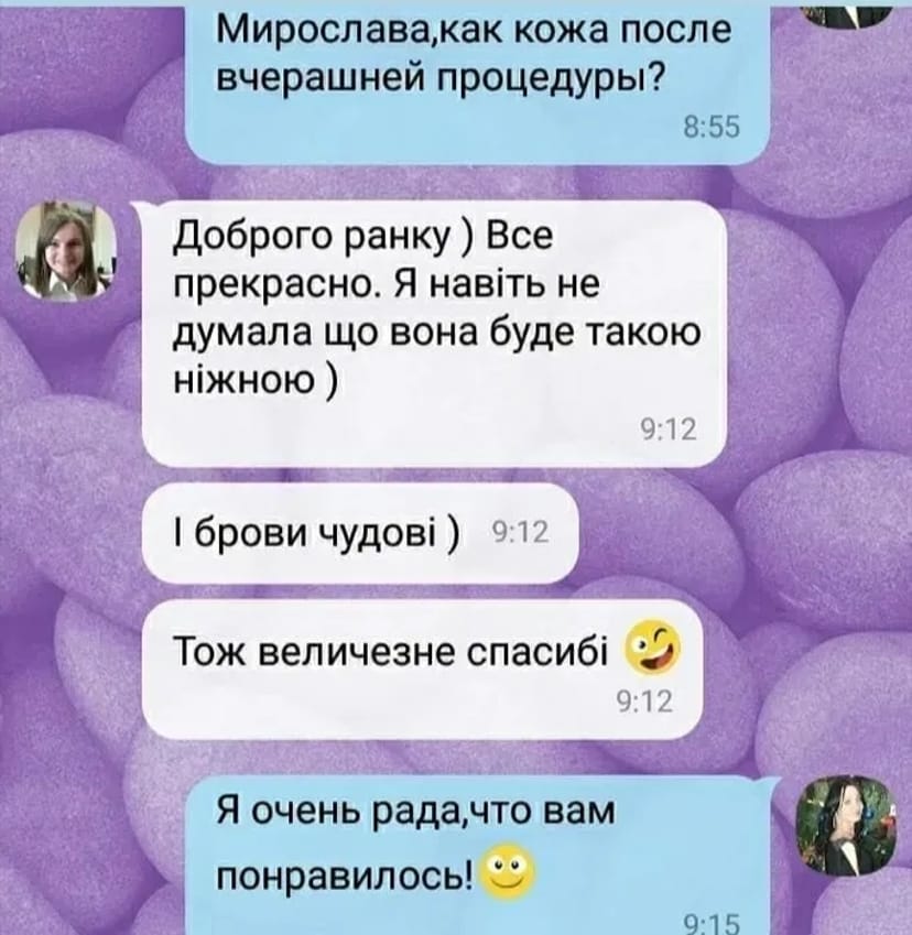 Послуги косметолога, шугарінг, корекція брів. Салтівка, вул. Амосова.