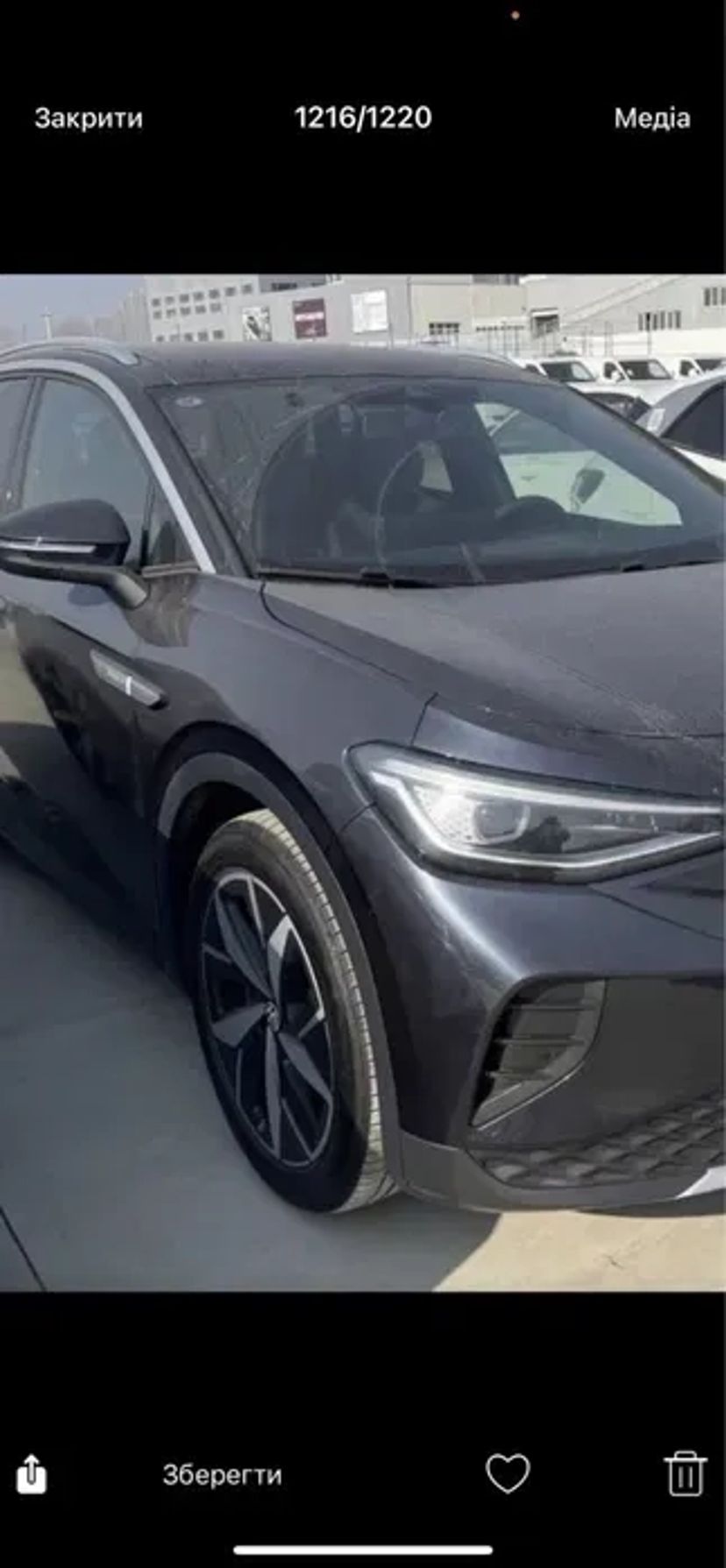 Авто на Весілля та інші заходи.