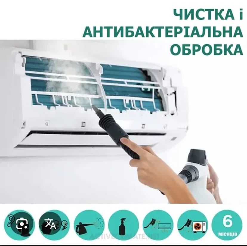 Монтаж,заправка , чистка кондиціонерів