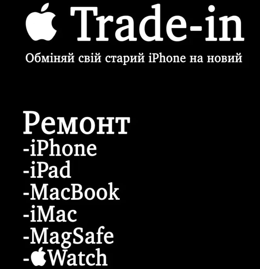 Ремонт телефонов всех моделей в Одессе. Центр Города