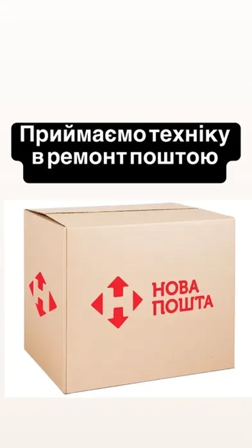 Ремонт телефонов всех моделей в Одессе. Центр Города