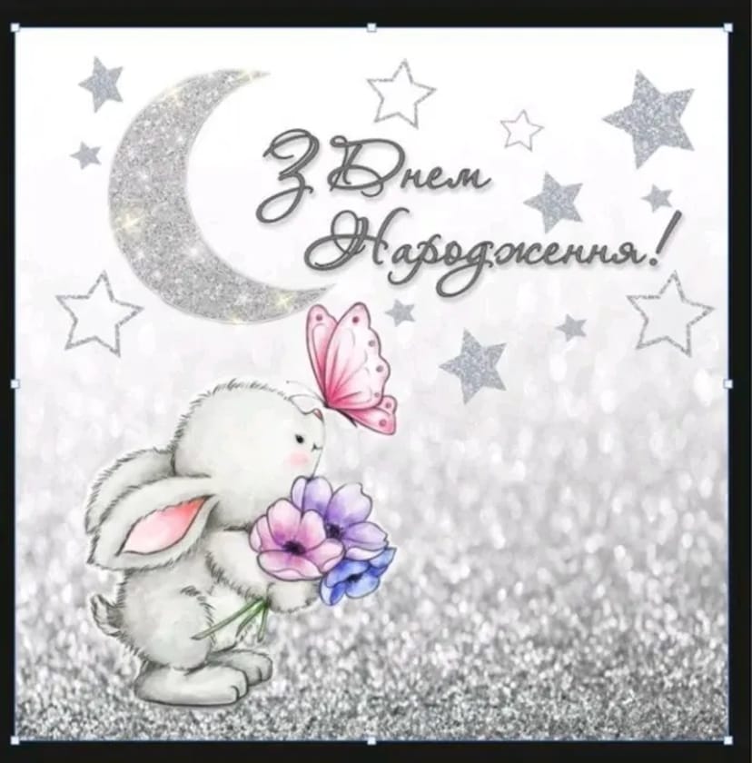 Фотозона для вашого дня народження.