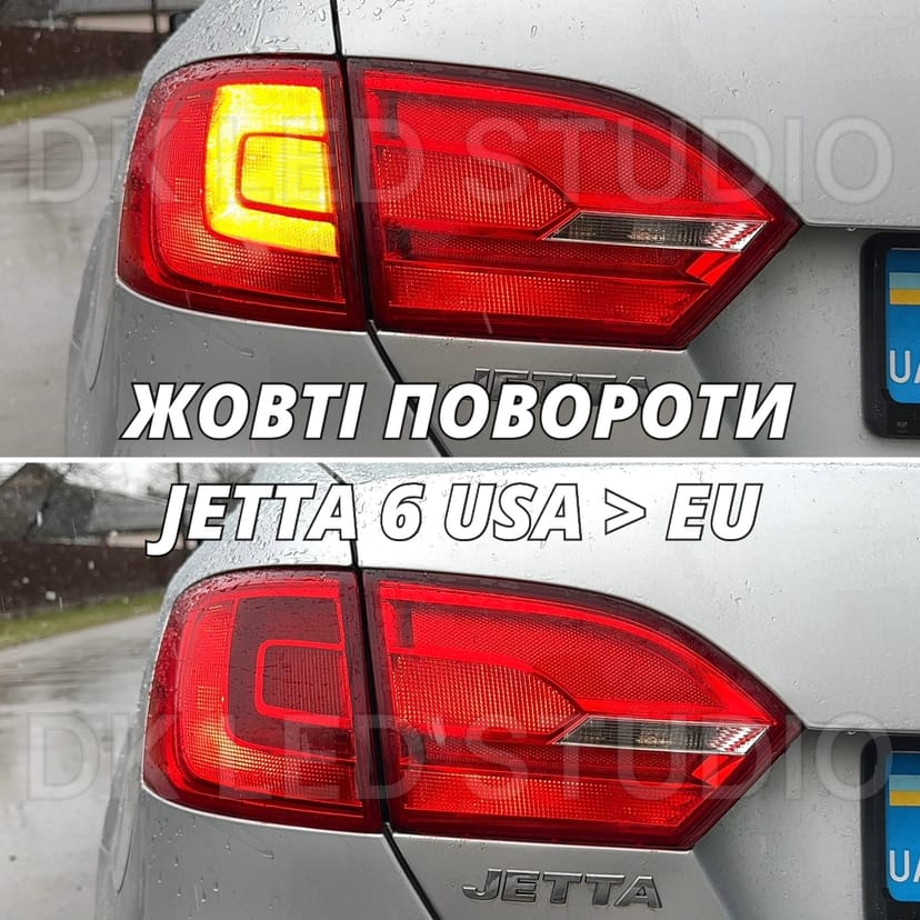 Жовті Повороти на авто із США USA > EU AUDI, BMW, FORD, VW, INFINITI