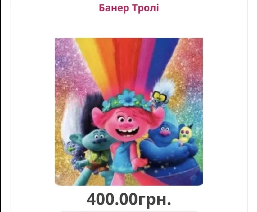 Арки - каркас для фотозони